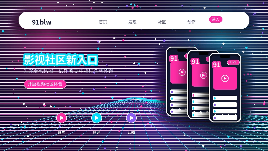 91网服务中心与问题处理流程